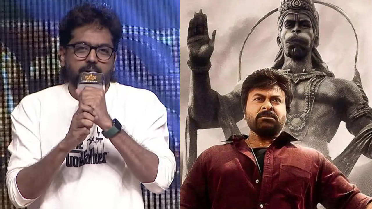 Chiranjeevi: మెగాస్టార్ బర్త్ డే వేడుకల్లో డైరెక్టర్ వశిష్ఠ.. 'విశ్వంభర' రిలీజ్ గురించి ఏమన్నారంటే?