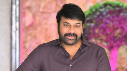 రెండేళ్లు ఒకే డ్రెస్ వేసుకున్న చిరంజీవి.. కారణం తెలిస్తే..
