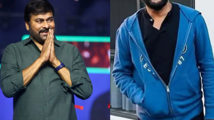 ఆ హీరో కెరీర్ స్టార్టింగ్‌లో రూమ్ రెంట్ కట్టి ఆదుకున్న చిరంజీవి