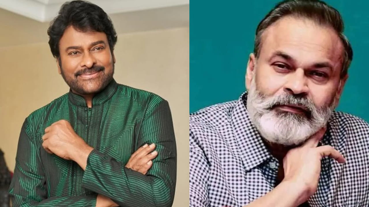 Chiranjeevi Birthday: మెగాస్టార్ చిరంజీవి పుట్టిన రోజు .. నాగబాబు ఏం చేశారో చూశారా? వీడియో