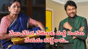 చిరంజీవి చేసిన ఎన్నో గుప్తదానాలకు నేను ప్రత్యక్ష సాక్షిని