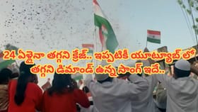 ఈ సాంగ్ ఉంటది భయ్యా.. ప్రతి ఒక్కరికి గూస్ బంప్స్..