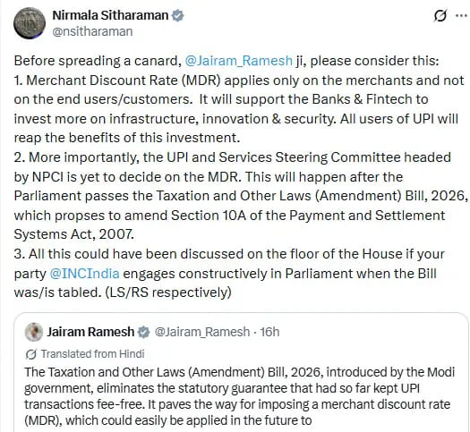 Merchant Discount Rate