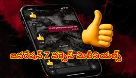 వార్నీ.. థంబ్స్‌అప్‌ ఎమోజీ అర్థం అది కాదా..? నెట్టింట హాట్ టాపిక్