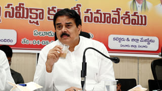 డీఆర్‌సీ సమావేశంలో ఆసక్తికర ఘటన..! కప్పు పక్కనపెట్టి గాజు గ్లాసు కోరిన మంత్రి నాదెండ్ల!