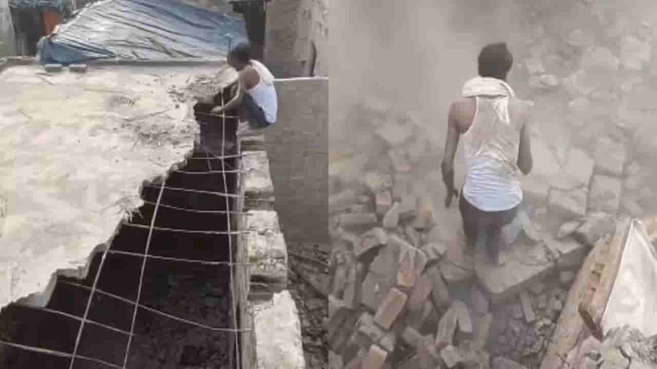 Viral Video: పాత బిల్డింగ్ పడగొడుతుండగా ఊహించని ప్రమాదం.. చివరికి షాకింగ్ ట్విస్ట్!