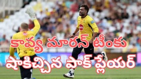 వరుసగా 10 బాల్స్.. కట్‌చేస్తే.. కావ్యమారన్ టీంకు ఊహించని షాక్