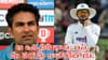 IND vs SL: తప్పు చేశారు గంభీర్.. ఆ ఒక్కడికి చోటిచ్చి ఉంటే ఈజీగా గెలిచేవాళ్లు..!