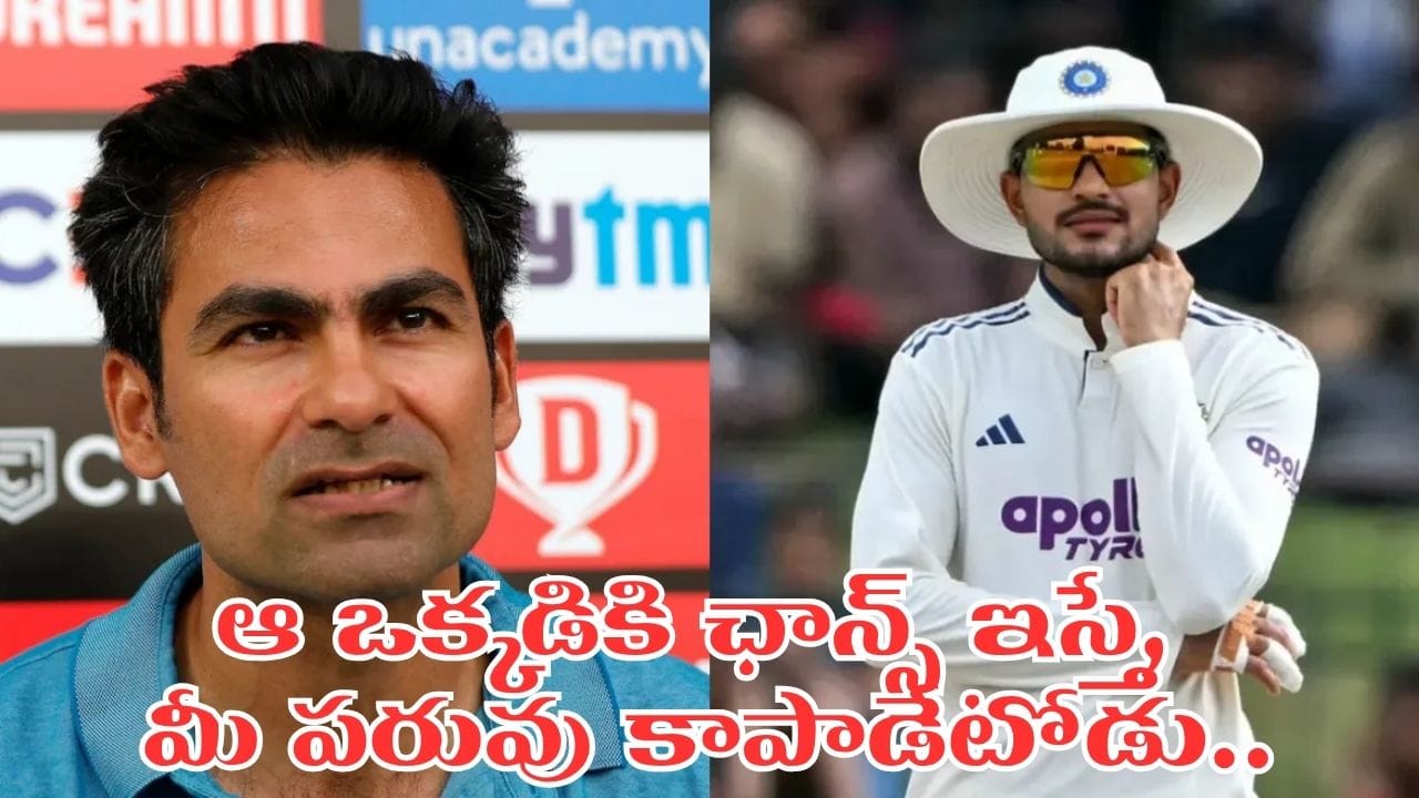 IND vs SL: తప్పు చేశారు గంభీర్.. ఆ ఒక్కడికి చోటిచ్