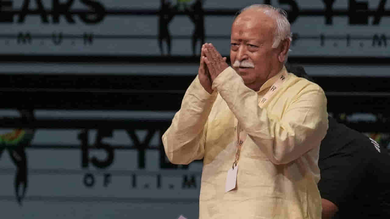 న్యూయార్క్లో ఆగస్టు 29న విశ్వ ఐక్యతా వేడుకలు! పాల్గొననున్న మోహన్ భగవత్