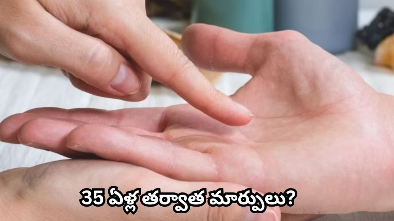 శని పర్వతంపై పుట్టుమచ్చ ఉందా? హస్తసాముద్రికం ప్రకారం మీ స్వభావం, అదృష్టం ఎలా ఉంటాయంటే!