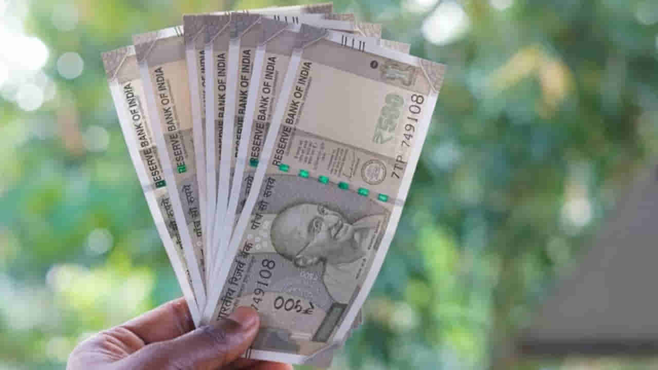 Central Government: కేంద్ర ప్రభుత్వం అద్బుత పథకం.. ప్రతీ మూడు నెలలకు ఒకసారి అకౌంట్లోకి డబ్బులు.. ఎవరెవరికి అంటే..?