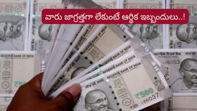 సింహ రాశిలోకి గురువు.. ఖర్చుల విషయంలో ఆ రాశుల వారు జాగ్రత్త!