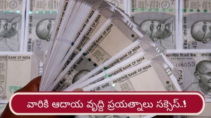 బుధ కేతువుల యుతితో వీరికి డబ్బే డబ్బు! లిస్ట్‌లో మీ రాశి ఉందా..?
