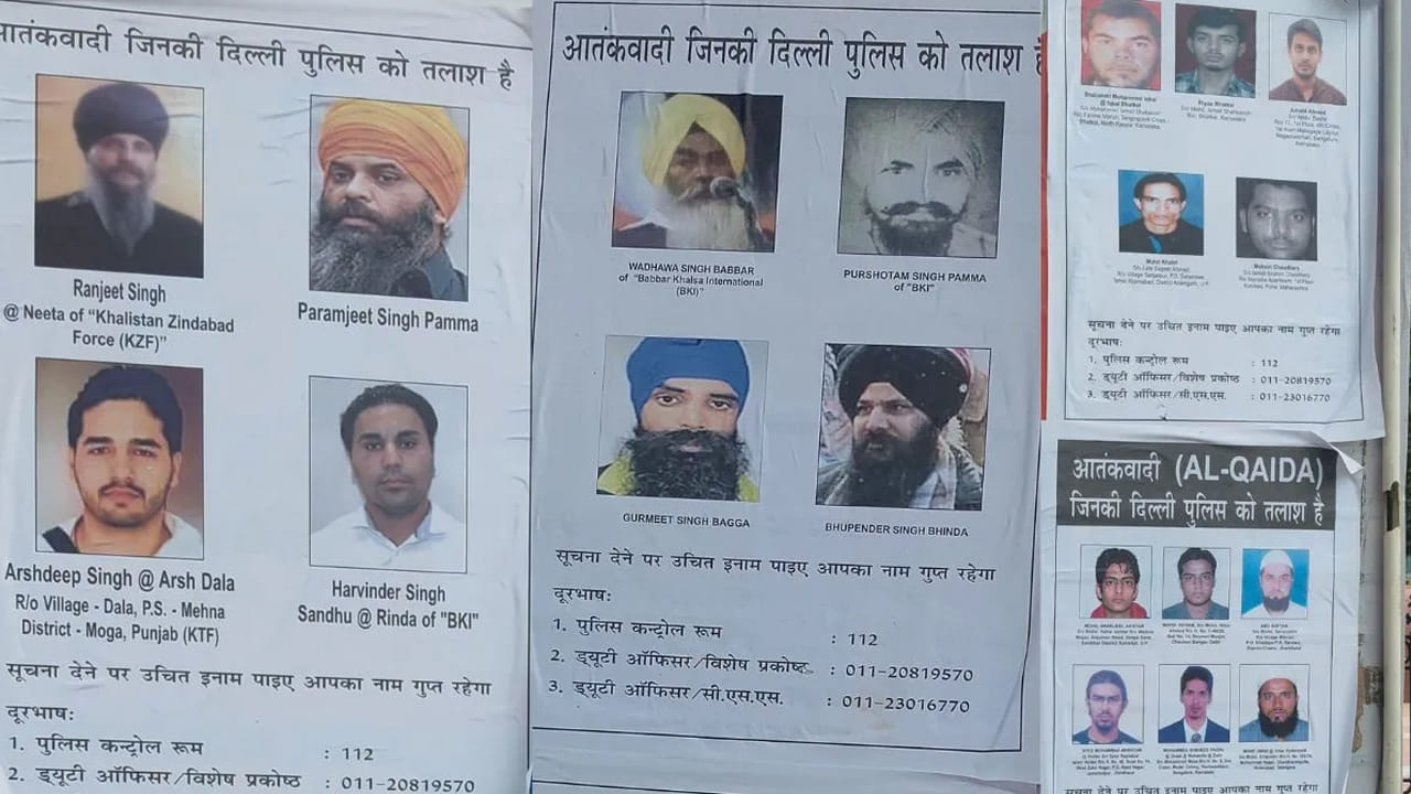 Most Wanted Terrorists