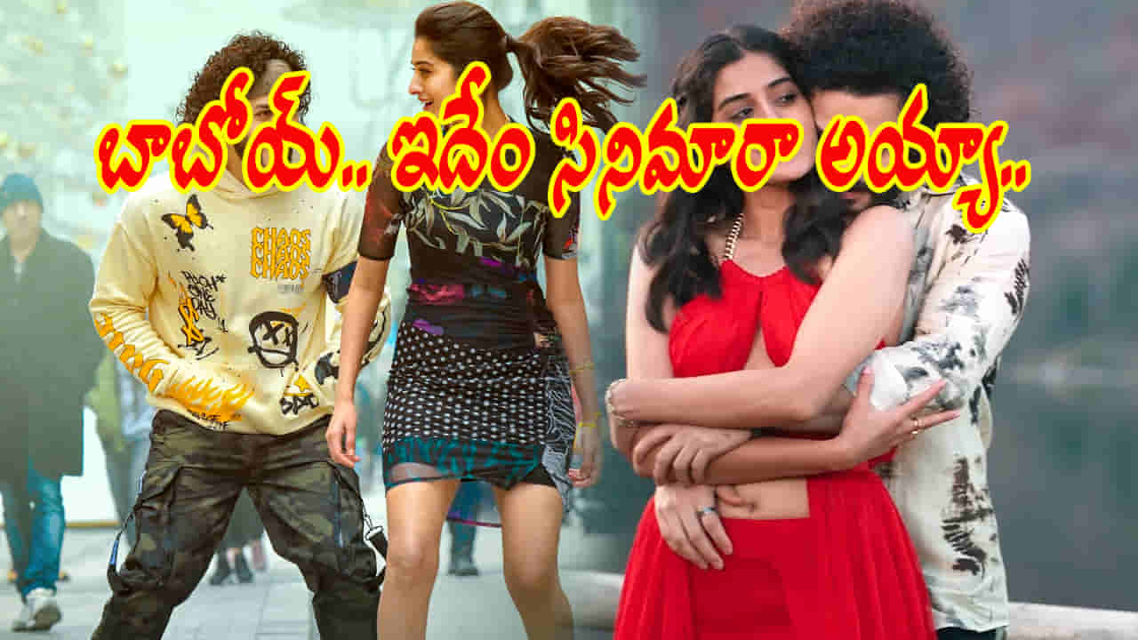 రూ. 65కోట్లు పెడితే.. రూ.10 కోట్లు కూడా రాలేదు.. డిజాస్టర్ దెబ్బకు హీరో రూపాయి కూడా తీసుకోలేదు