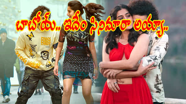రూ. 65కోట్లు పెడితే.. రూ.10 కోట్లు కూడా రాలేదు.. డిజాస్టర్ దెబ్బకు హీరో రూపాయి కూడా తీసుకోలేదు