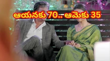  70 ఏళ్ల హీరో, 35ఏళ్ల హీరోయిన్స్..