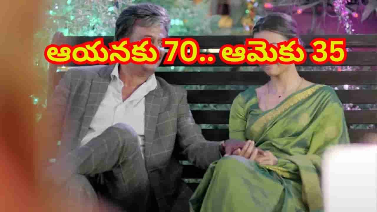 70 ఏళ్ల హీరో, 35ఏళ్ల హీరోయిన్స్.. కట్ చేస్తే సినిమా 650 కోట్లు వసూల్ చేసింది..