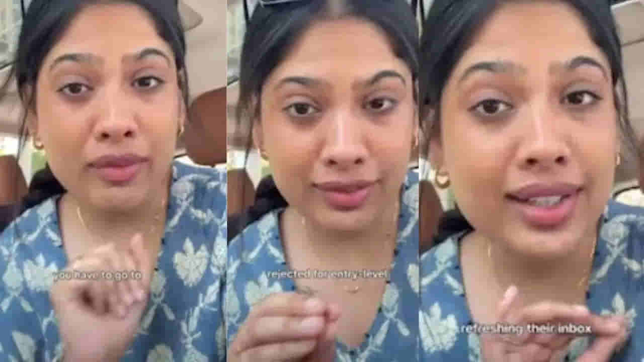 Watch: ఉద్యోగం మానేయాలని ఆలోచిస్తున్నారా? అయితే ముందు ఈ వీడియో ఒక్కసారి చూడండి..!