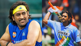 ధోని అసలు పేరేంటో తెలుసా? ఫ్యాన్స్‌కు కూడా తెలియని ఫ్యాక్ట్