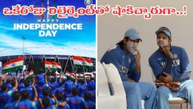 టీమిండియా ఫ్యాన్స్‌కు షాకిచ్చిన ఇద్దరు దిగ్గజాలు..