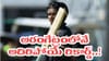 3 ఫోర్లు, 3 సిక్స్‌లు.. 200 స్ట్రైక్ రేట్‌తో విధ్వంసం.. వన్డే డెబ్యూలోనే భారీ రికార్డ్ భయ్యో..