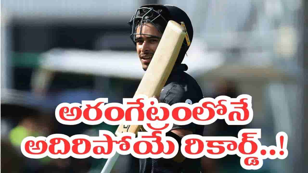 3 ఫోర్లు, 3 సిక్స్లు.. 200 స్ట్రైక్ రేట్తో విధ్వంసం.. వన్డే డెబ్యూలోనే భారీ రికార్డ్ భయ్యో..