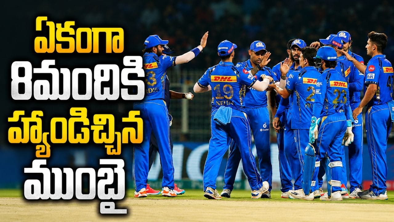 IPL 2027: ముంబై ఇండియన్స్ సంచలన నిర్ణయం.. హార్దిక్ పాండ్యా సహా 8 మందికి గుడ్బై..?