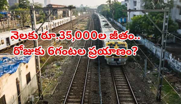 ఇంటికి కేవలం పడుకోవడానికే వస్తున్నా.. నెలకు రూ. 35,000లు సంపాదించే ఉద్యోగి నరకప్రయాణం?