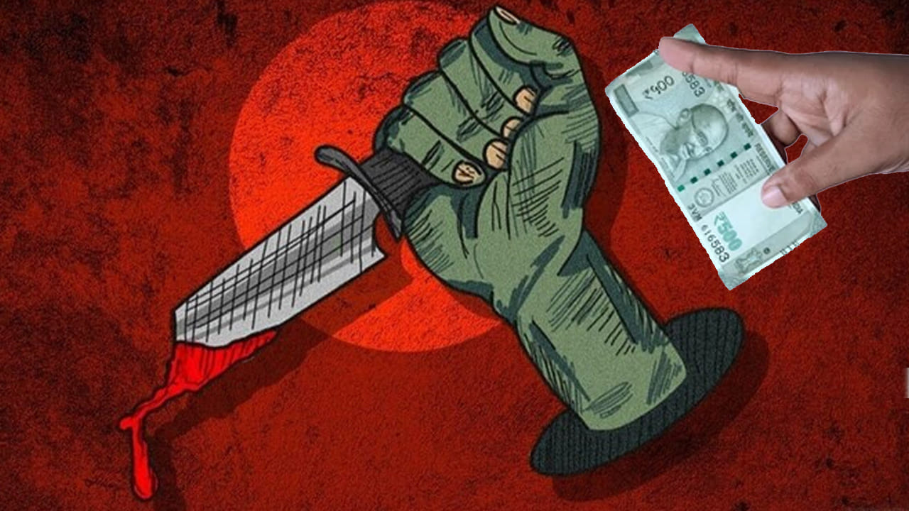 Telangana: రూ. 500 కోసం కన్నతండ్రి గొంతు కోసి చంపిన కసాయి కొడుకు..!