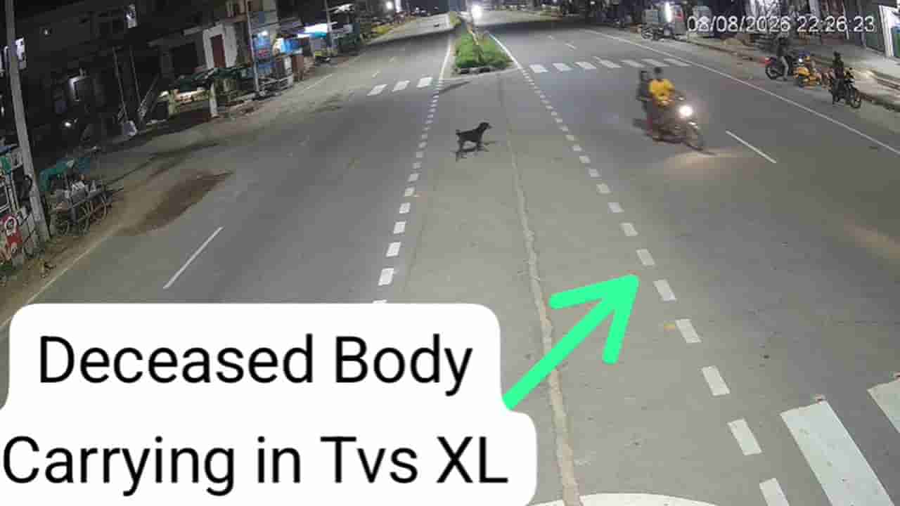 Watch: ఆస్తి ఆశతో దారుణ హత్యలు.. సీసీటీవీ దృశ్యాలతో కిల్లర్ తల్లి, కొడుకు అరెస్ట్!