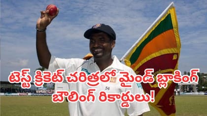 వేల ఓవర్లు వేసి బ్యాటర్లకు చుక్కలు చూపించిన బౌలర్లు వీళ్లే!