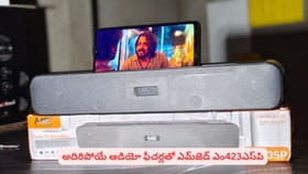 అదిరిపోయే ఆడియో ఫీచర్లతో ఎమ్‌జెడ్ ఎం423ఎస్‌పి