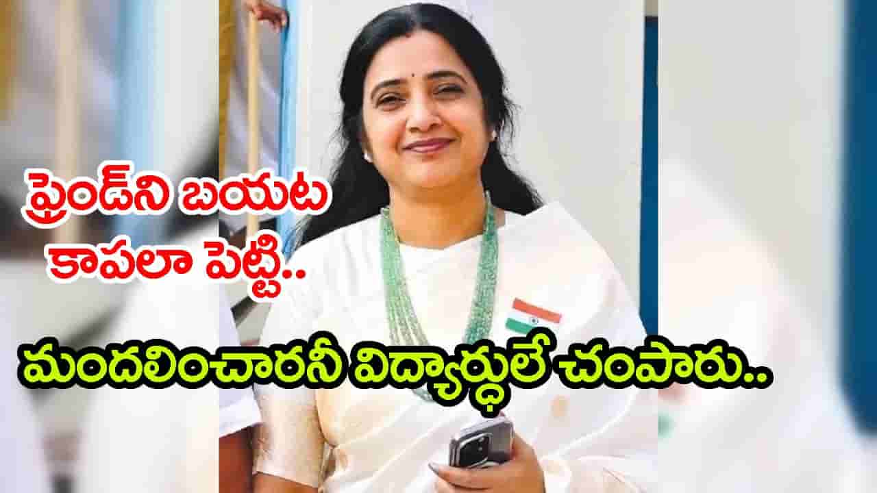 27 సార్లు కత్తితో పొడిచి.. కక్షతోనే ప్రిన్సిపల్ను హత్య చేసిన 10th విద్యార్ధులు!