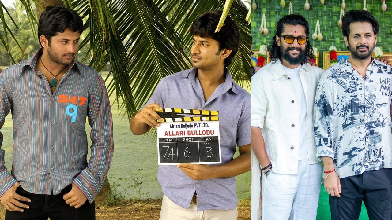 Nani-Nithiin : నితిన్ సినిమాకు అసిస్టెంట్ డైరెక్టర్గా పనిచేసిన నాని.. ఏ సినిమానో చెప్పగలరా.. ?