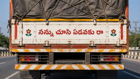 నన్ను చూసి ఏడవకు రా..! దీని వెనుక స్టోరీ తెలుసా?