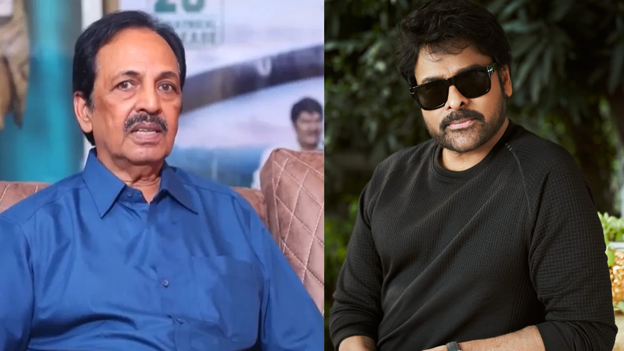 Narasimha Raju, Chiranjeevi