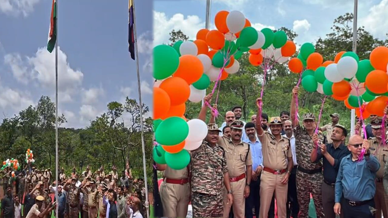 పచ్చని అడవుల్లో సరికొత్త అధ్యాయం.. 50ఏళ్లలో తొలిసారి అక్కడ రెపరెపలాడిన త్రివర్ణం!