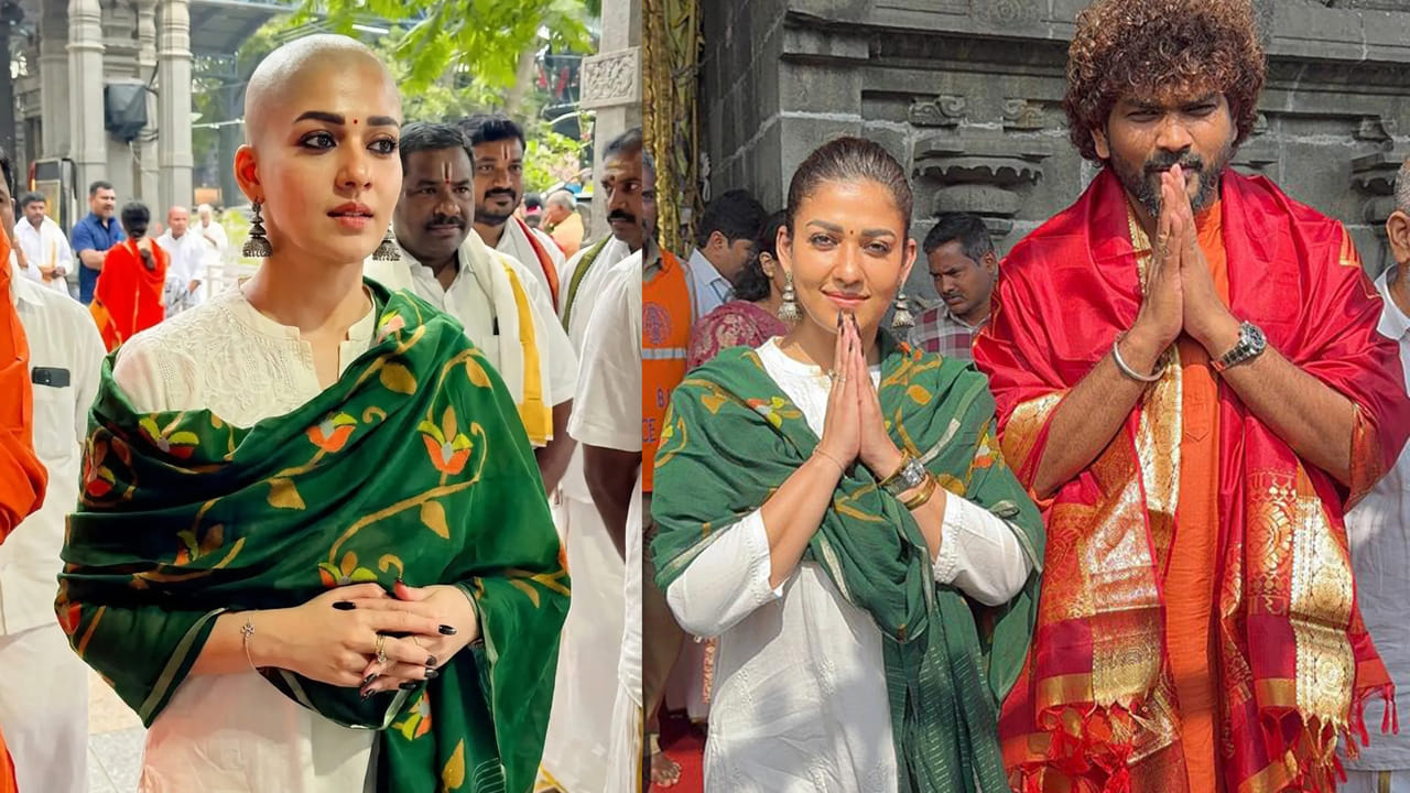 Nayanthara: తిరుమల శ్రీవారికి నయనతార తలనీలాలు సమర్పించారా? ఫొటోస్ వైరల్.. అసలు విషయమిదే