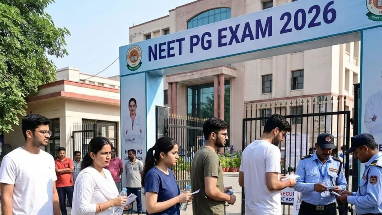 NEET-PGకి సర్వం సిద్ధం.. ఎగ్జామ్ సెంటర్ల వద్ద హై సెక్యూరిటీ.. అభ్యర్థులు ఇవి తప్పక గుర్తుంచుకోండి!