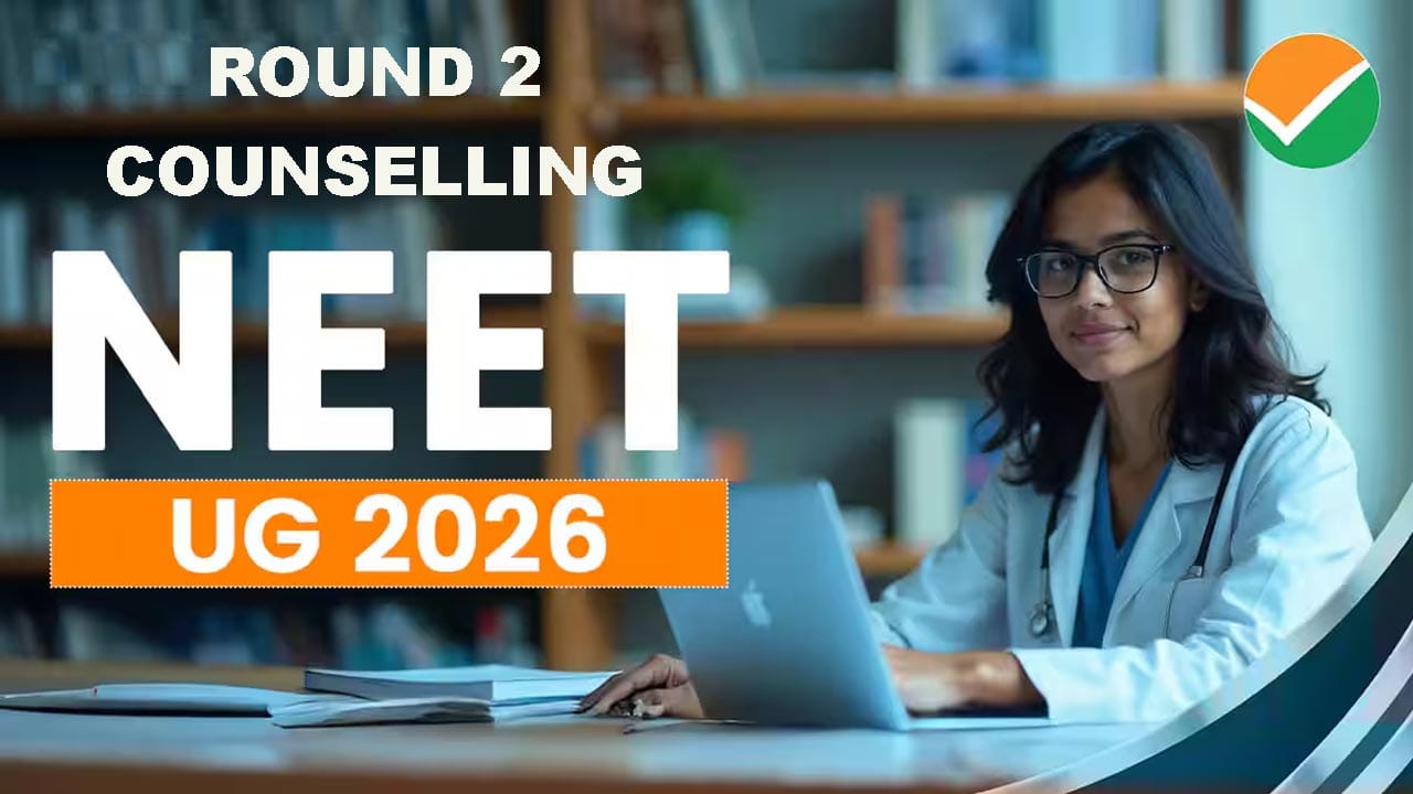 NEET UG రౌండ్ 2 కౌన్సెలింగ్ 2026 షెడ్యూల్ ఇదే.. సెప్టెంబర్ 3 నుంచే రిజిస్ట్రేషన్లు