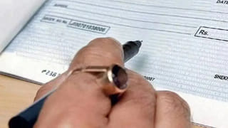 New Cheque Book Rules: చెక్ బుక్ వాడుతున్నారా? కొత్త రూల్స్ వచ్చేశాయి.. ఆ చెక్‌లు చెల్లవు..!
