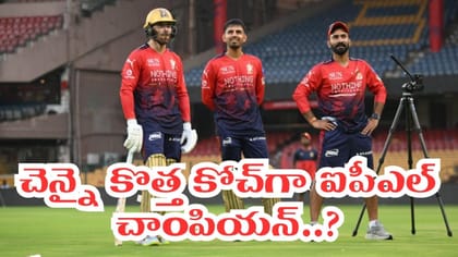 CSK Head Coach: సీఎస్కే హెడ్ కోచ్‌గా ఆర్సీబీ ఆణిముత్యం..!