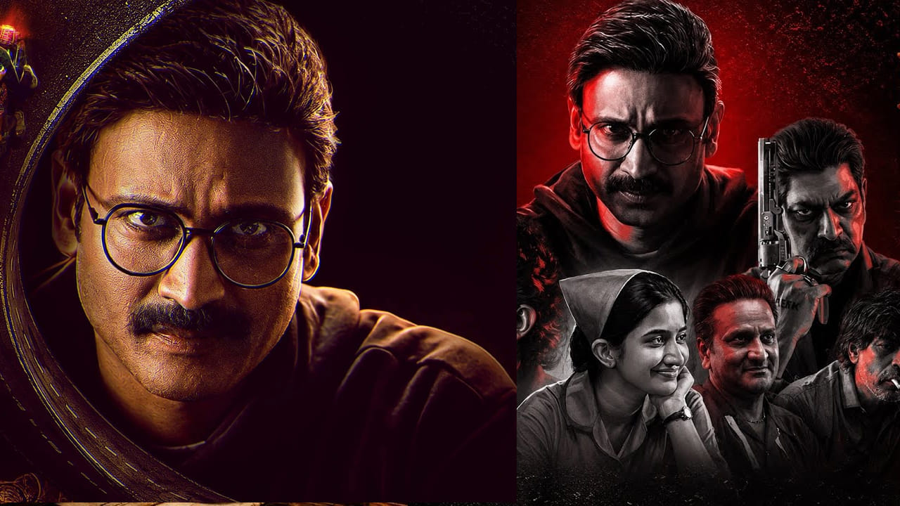 OTT Movie: ఇట్స్ అఫీషియల్.. అప్పుడే ఓటీటీలోకి అక్కినేని సుమంత్ క్రైమ్ థ్రిల్లర్ మూవీ.. IMDBలో 9.3 రేటింగ్