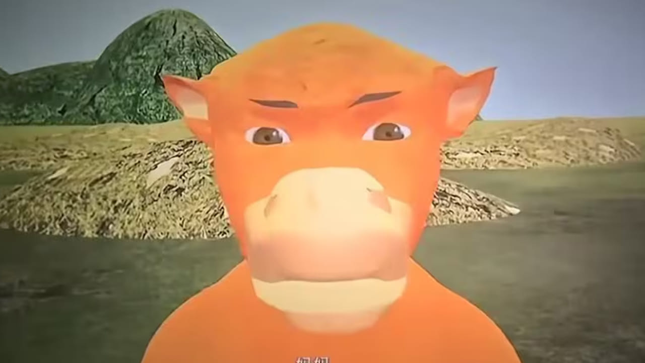 Niu Lai Ott