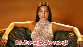 ఫుట్‌బాల్ స్టార్‎తో నోరా ఫతేహి డేటింగ్ ?