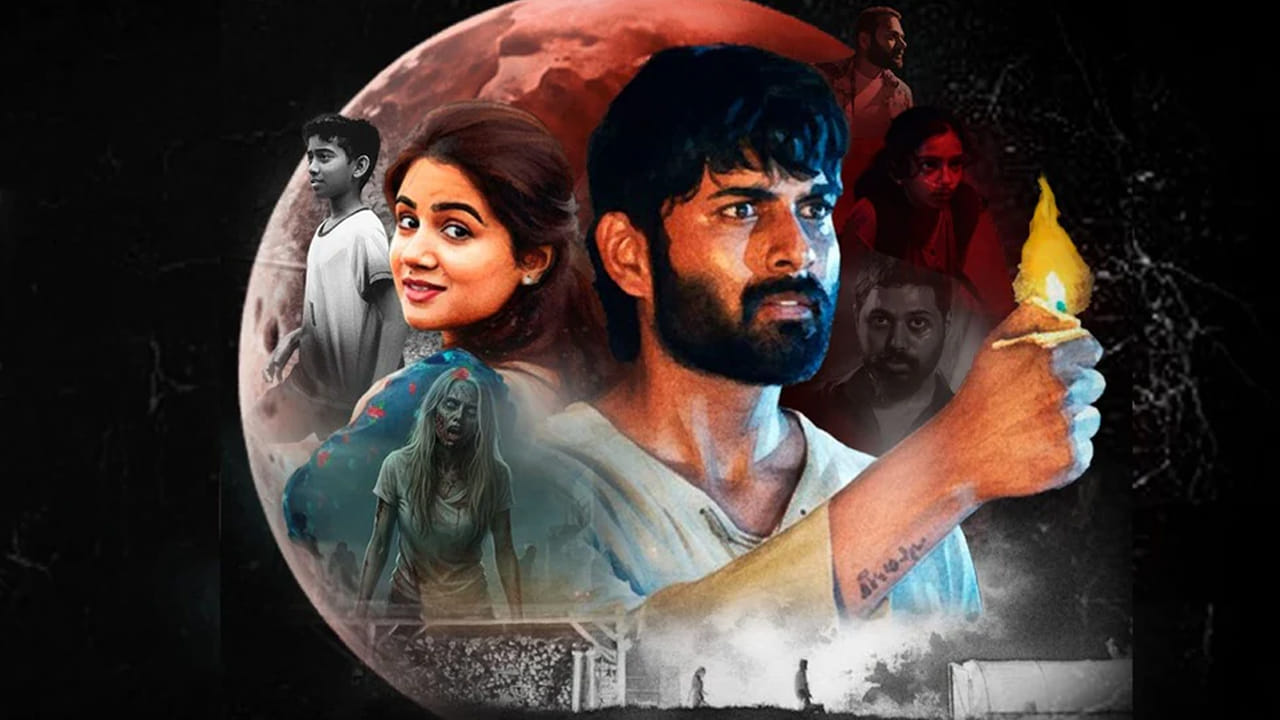డిజిటల్ వినోద ప్రపంచంలో ప్రతివారం అనేక చిత్రాలు అందుబాటులోకి వస్తుంటాయి. అయితే, ప్రేక్షకుల నరాల్లో ఉత్కంఠను రేకెత్తించి, ఒళ్లు గగుర్పొడిచే అనుభూతిని ఇచ్చే సస్పెన్స్, హారర్ థ్రిల్లర్ చిత్రాలకు ఎప్పుడూ ఒక ప్రత్యేకమైన డిమాండ్ ఉంటుంది. సరిగ్గా అలాంటి భయానకమైన, సైన్స్ ఫిక్షన్ మిస్టరీ అనుభూతిని ఇస్తూ ఓటీటీ ప్రేక్షకులను విశేషంగా ఆకట్టుకుంటోంది తెలుగు చిత్రం 'నాట్ ఆల్ మూవీస్ ఆర్ ది సేమ్: డ్యూయల్' (Not All Movies Are The Same: Duel).