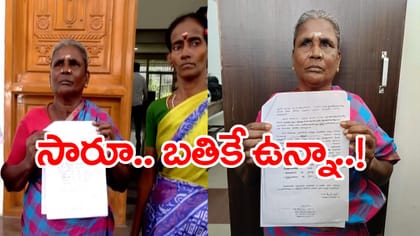 బతికుండగానే చనిపోయినట్లు డెత్‌ సర్టిఫికెట్‌.. అవాక్కైన మహిళ!