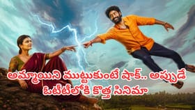 అఫీషియల్.. అప్పుడే OTTలో తిరువీర్, ఐశ్వర్యరాజేష్‌ల కొత్త సినిమా